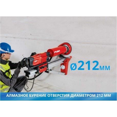 Алмазное бурение отверстия диаметром 212 мм