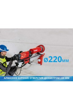 Алмазне буріння отвору діаметром 220 мм