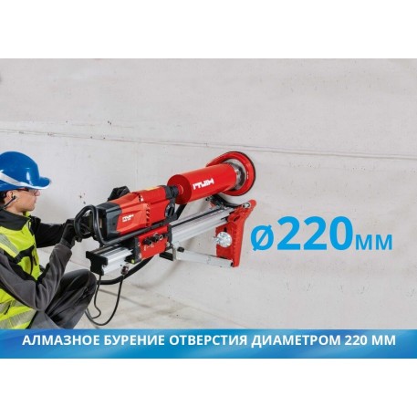 Алмазное бурение отверстия диаметром 220 мм