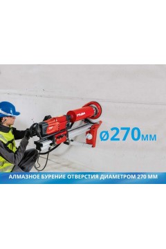 Алмазне буріння отвору діаметром 270 мм