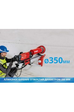 Алмазне буріння отвору діаметром 350 мм