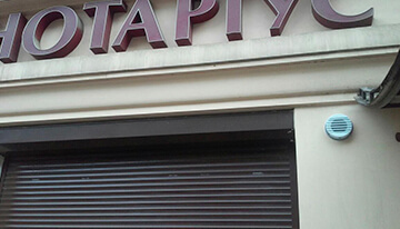 Рекуператор Прана – фото 12